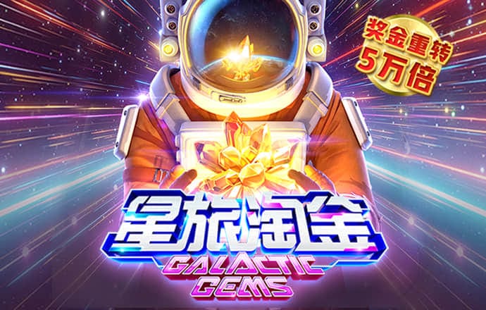 大发经典版娱乐场888